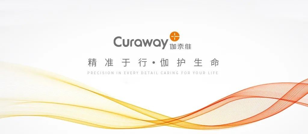 伽奈維醫(yī)療完成數(shù)億元融資，布局腫瘤微創(chuàng)、智慧醫(yī)療多個領域2