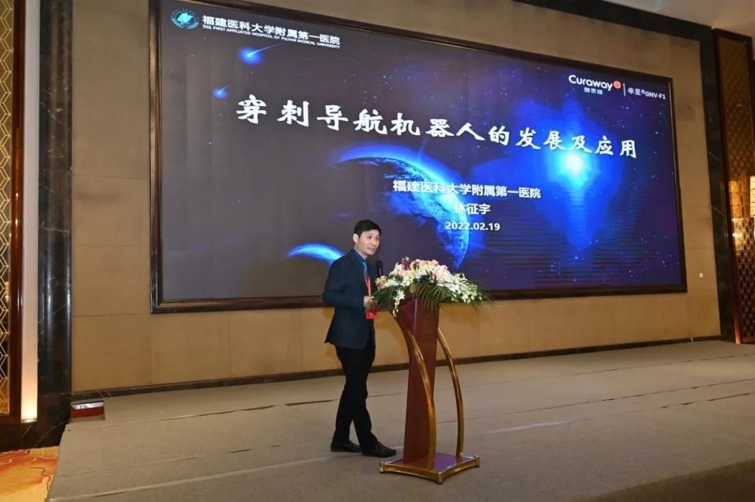 亮相2022中國醫(yī)療機(jī)器人產(chǎn)業(yè)創(chuàng)新大會(huì)1